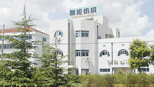 Shanghai Xinlun Textile & Auxiliaries Co., Ltd